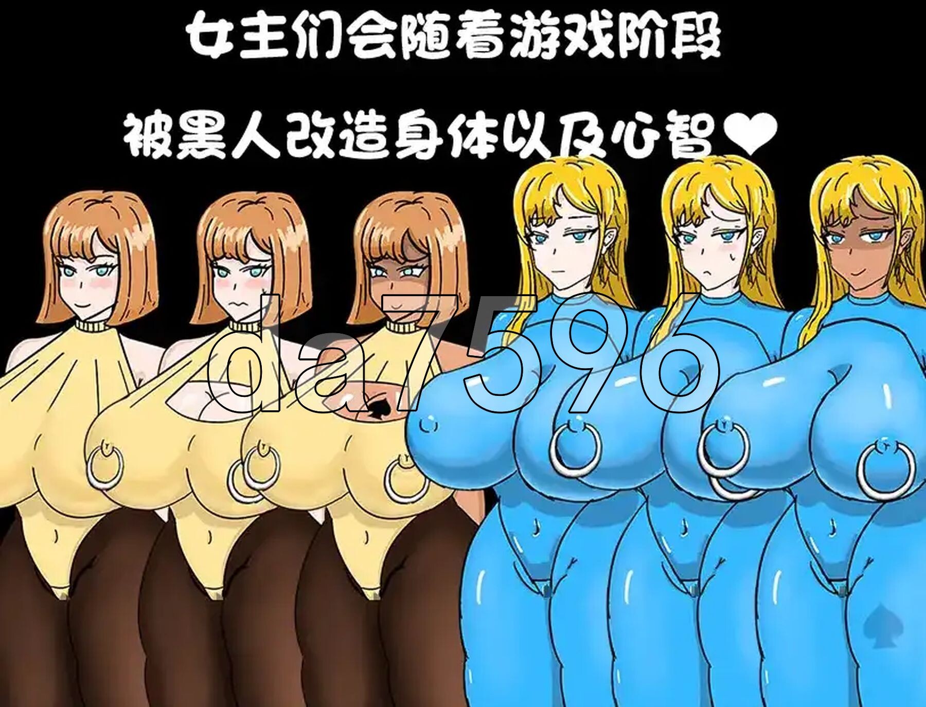全员寝取NTR v1.0 双端 AI汉化版 预览图
