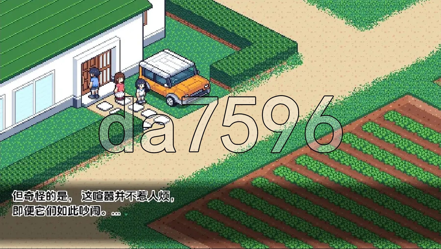 夏之寻物 v1.05 双端 AI汉化版 预览图