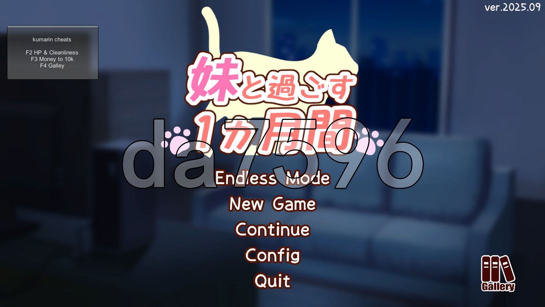 和妹妹一起的1个月 妹と過ごす1ヵ月間 Ver2025.09 机翻版+作弊 PC端 预览图