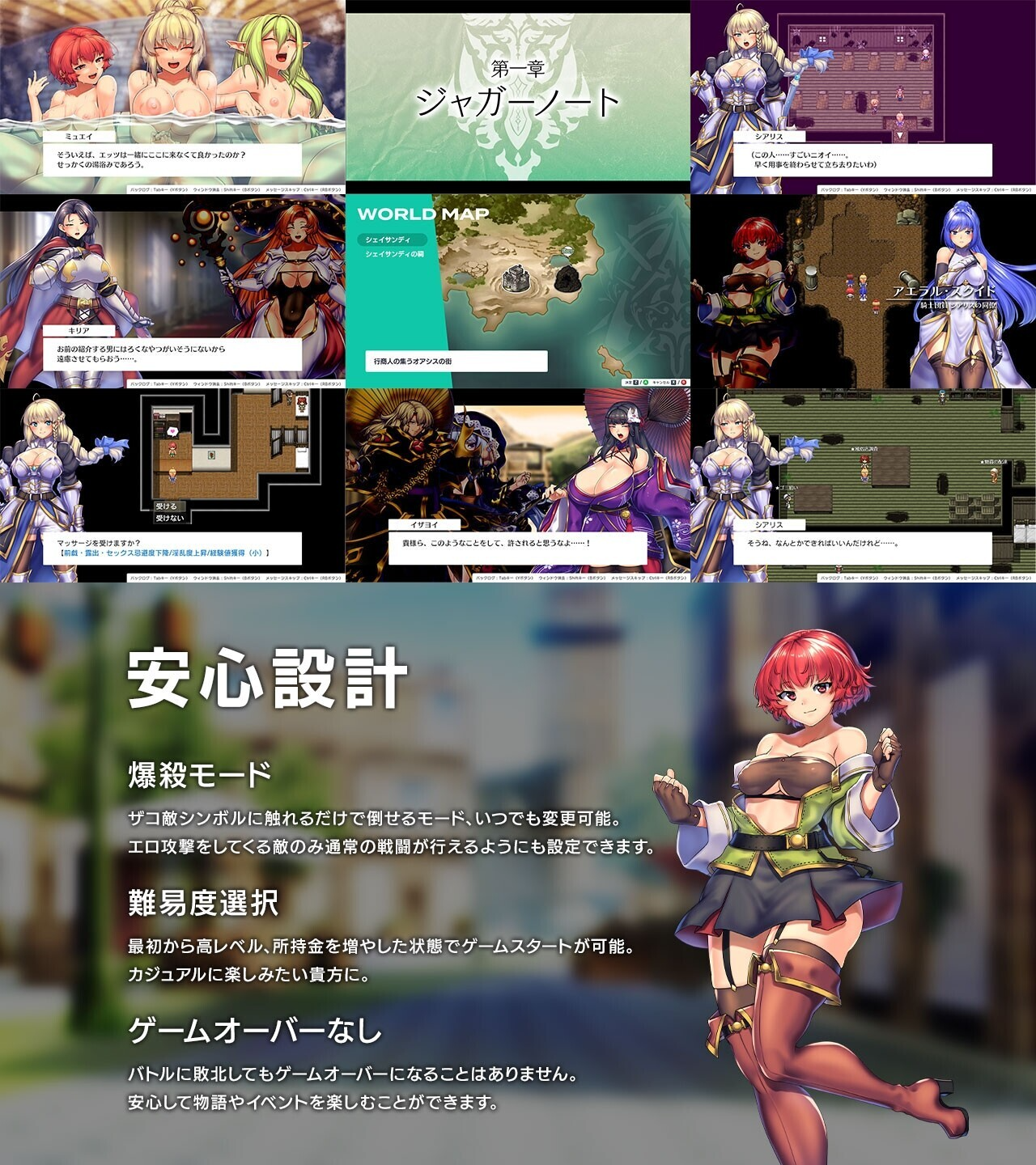 幽邃魔女～女神的精灵石 隐秘魔法~女神灵石 v1.09 PC端 AI汉化版 预览图