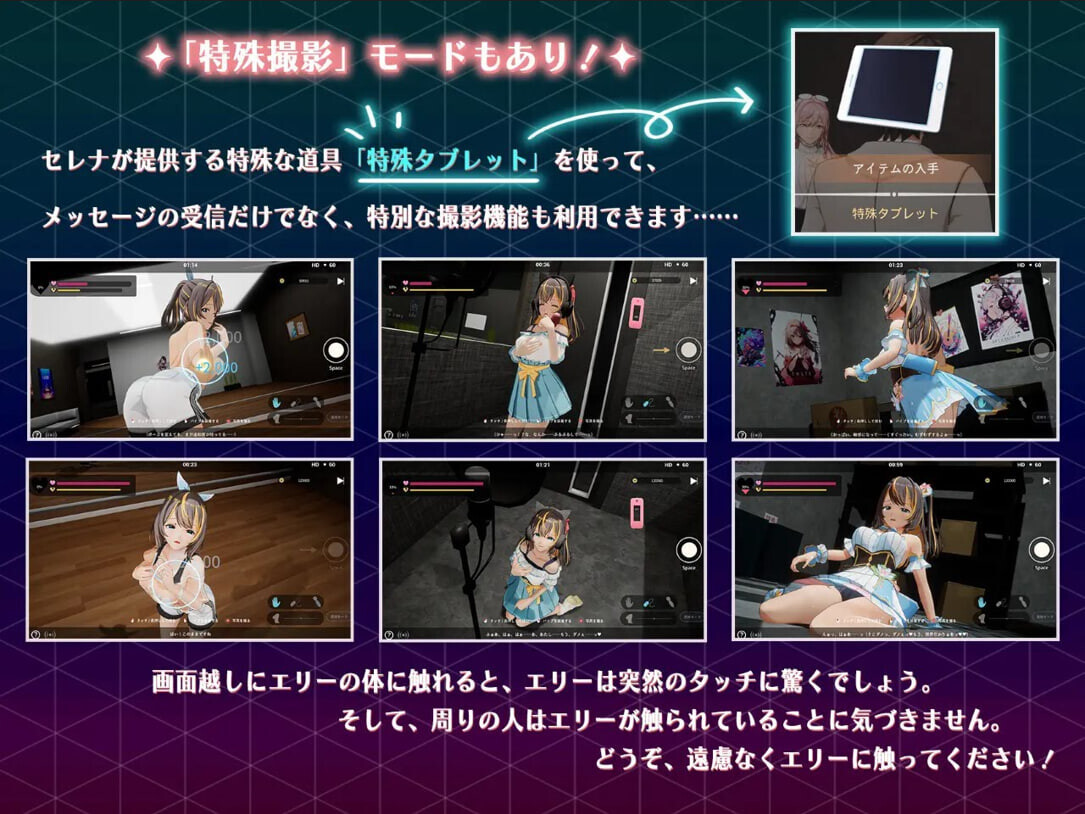 NTR偶像 - 梦想的约束NTRアイドル - 夢の約束 Ver2.02 官方中文步兵版 PC端 官中无码 预览图