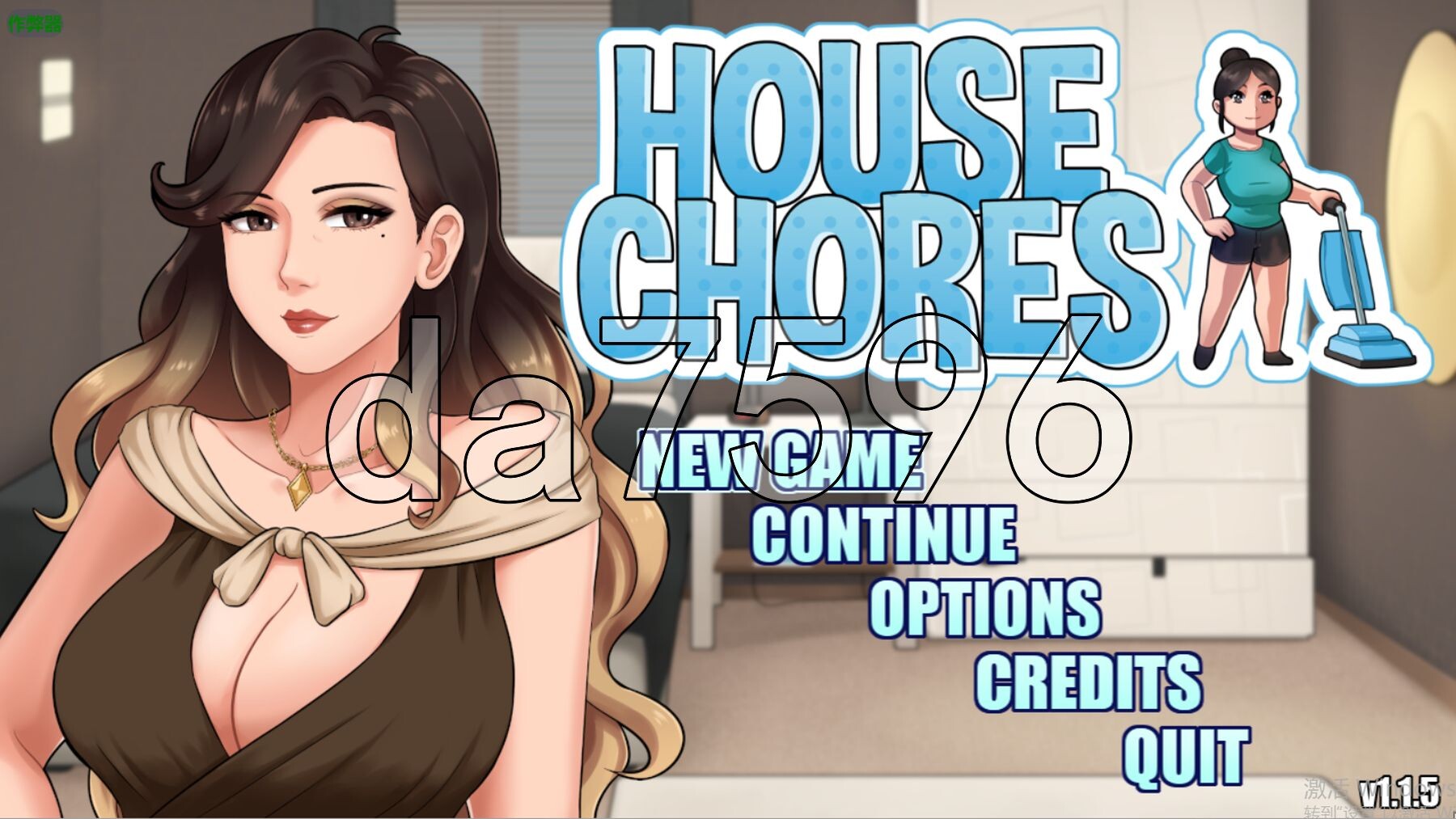 家务 House Chores v1.1.5 双端 AI汉化版 预览图
