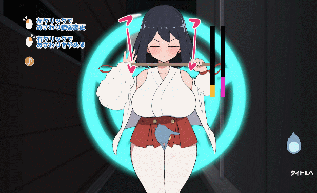 生肉/动态/PC 対決！(自称)関西イチの美少女除霊師VS最強ド変態おさわり幽霊 PC端 日文原版 预览图
