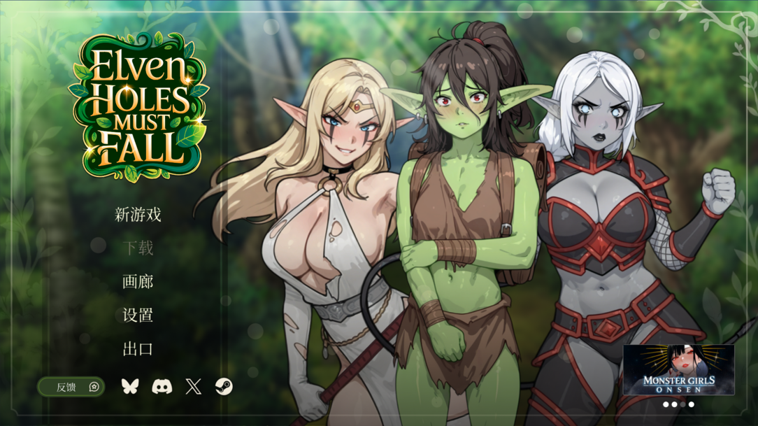 精灵洞穴必须陷落 Elven Holes Must Fall 官方中文版 PC端 官中版 预览图
