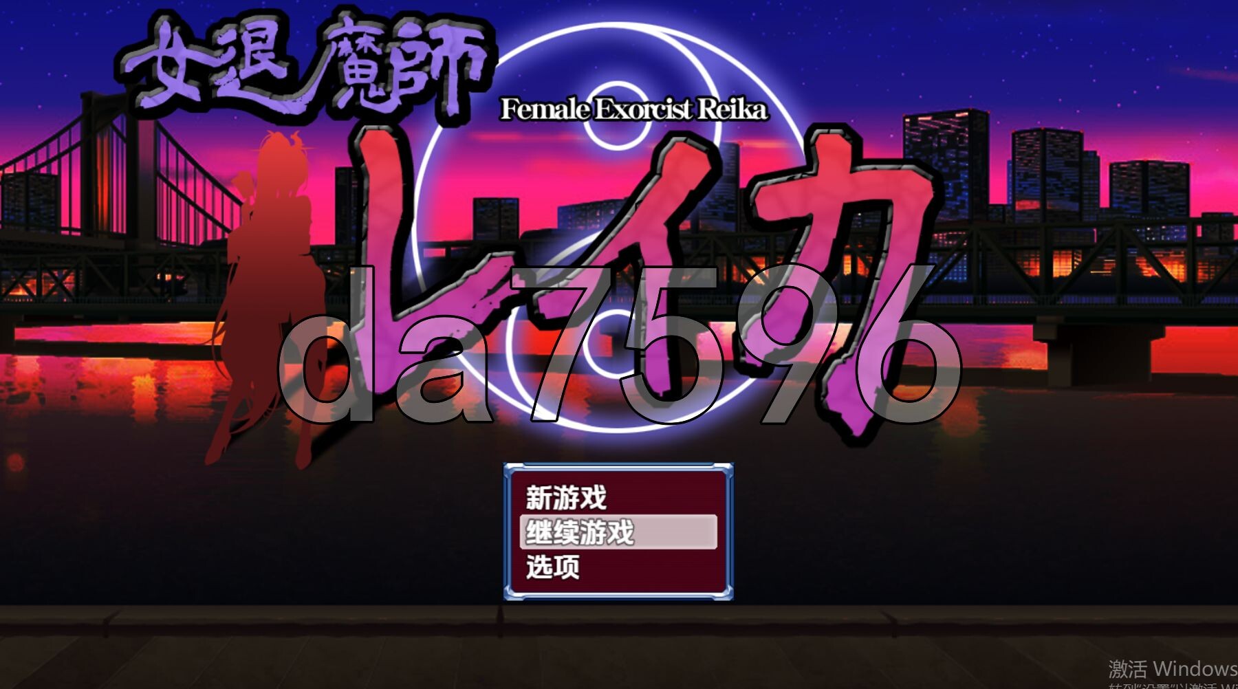 女驱魔师蕾卡 v1.0 内嵌AI汉化版 PC端 预览图