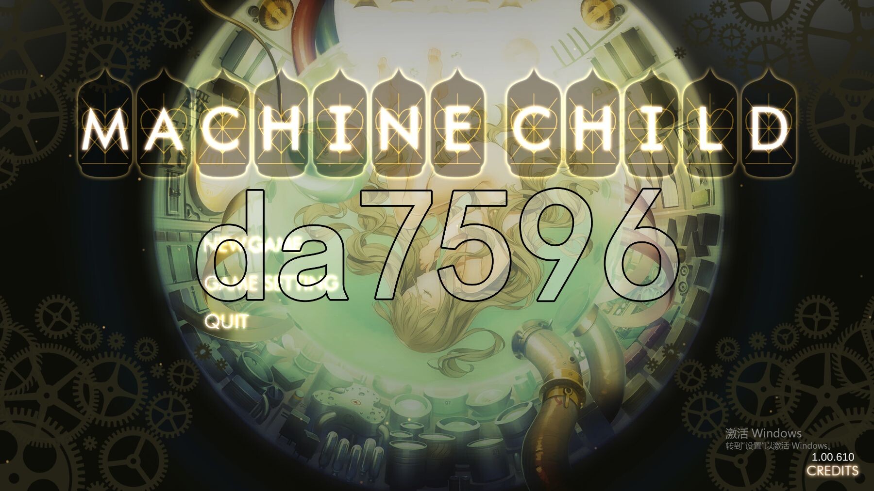 机器之子 MACHINE CHILD(マシンチャイルド) 生肉版 PC端 日文原更新版 预览图