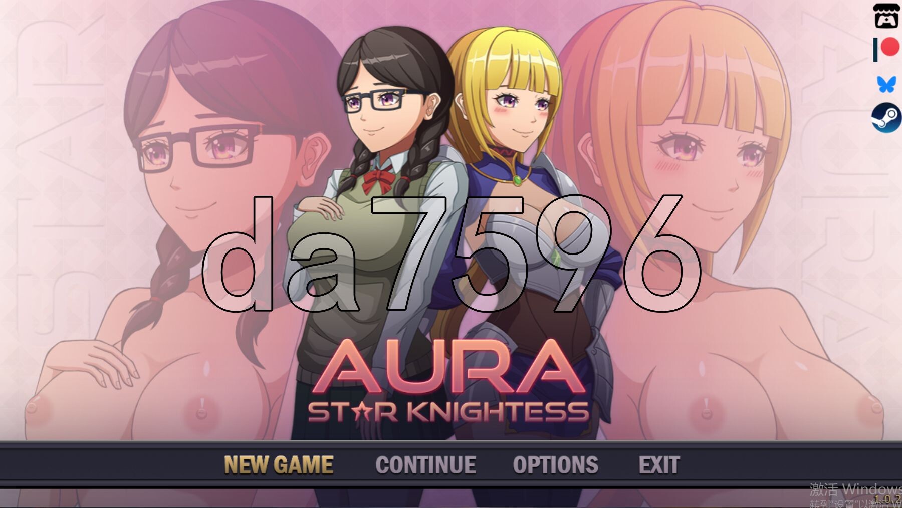 星之骑士姬奥拉 Star Knightess Aura V1.02 PC端 AI汉化完整版 预览图