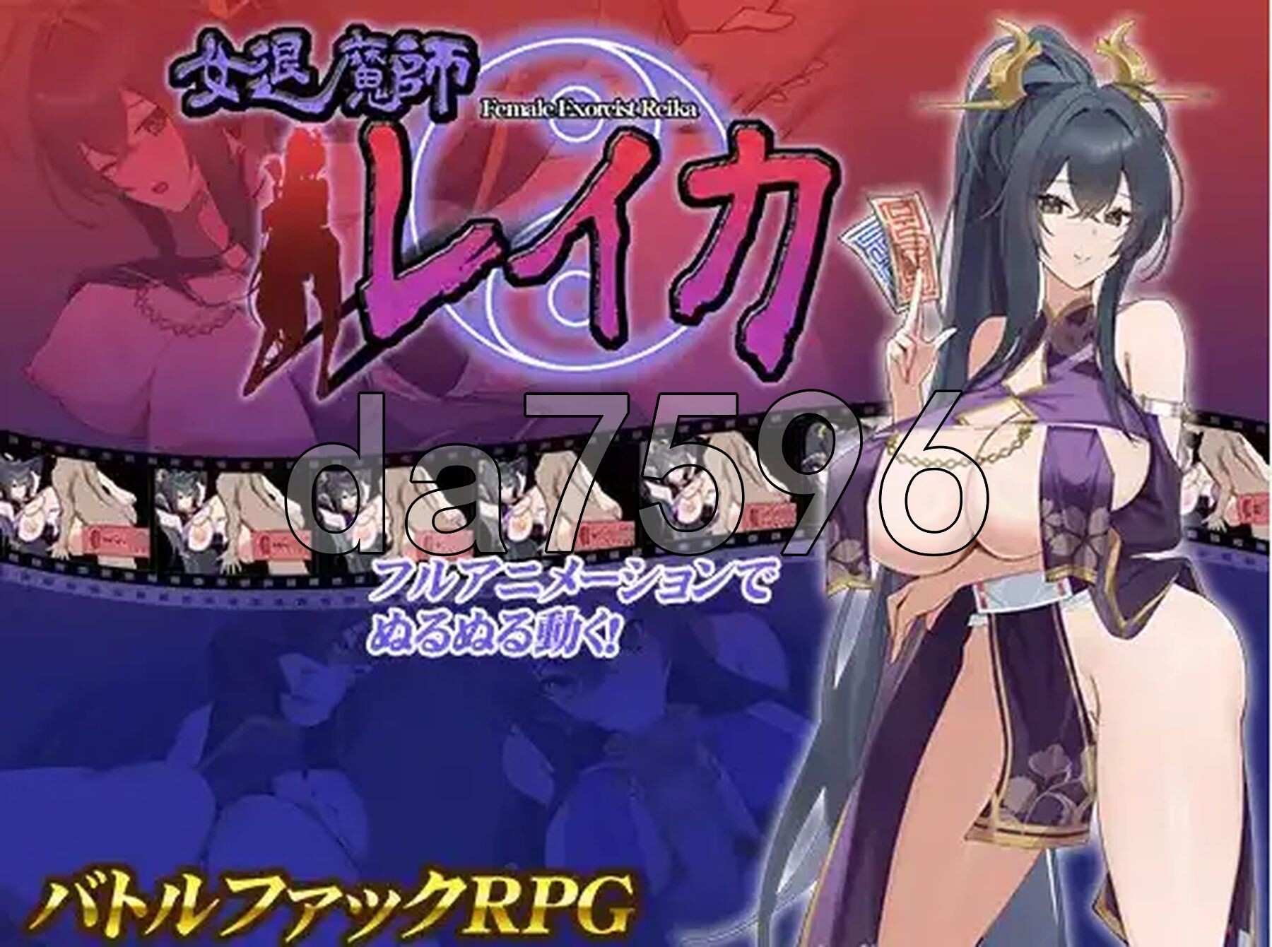 女驱魔师蕾卡 v1.0 内嵌AI汉化版 PC端 预览图