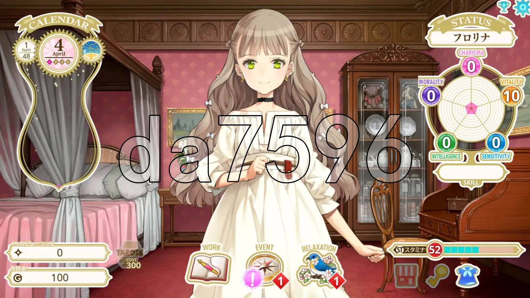 机器之子 MACHINE CHILD(マシンチャイルド) v1.08.026T PC端 官中版 预览图