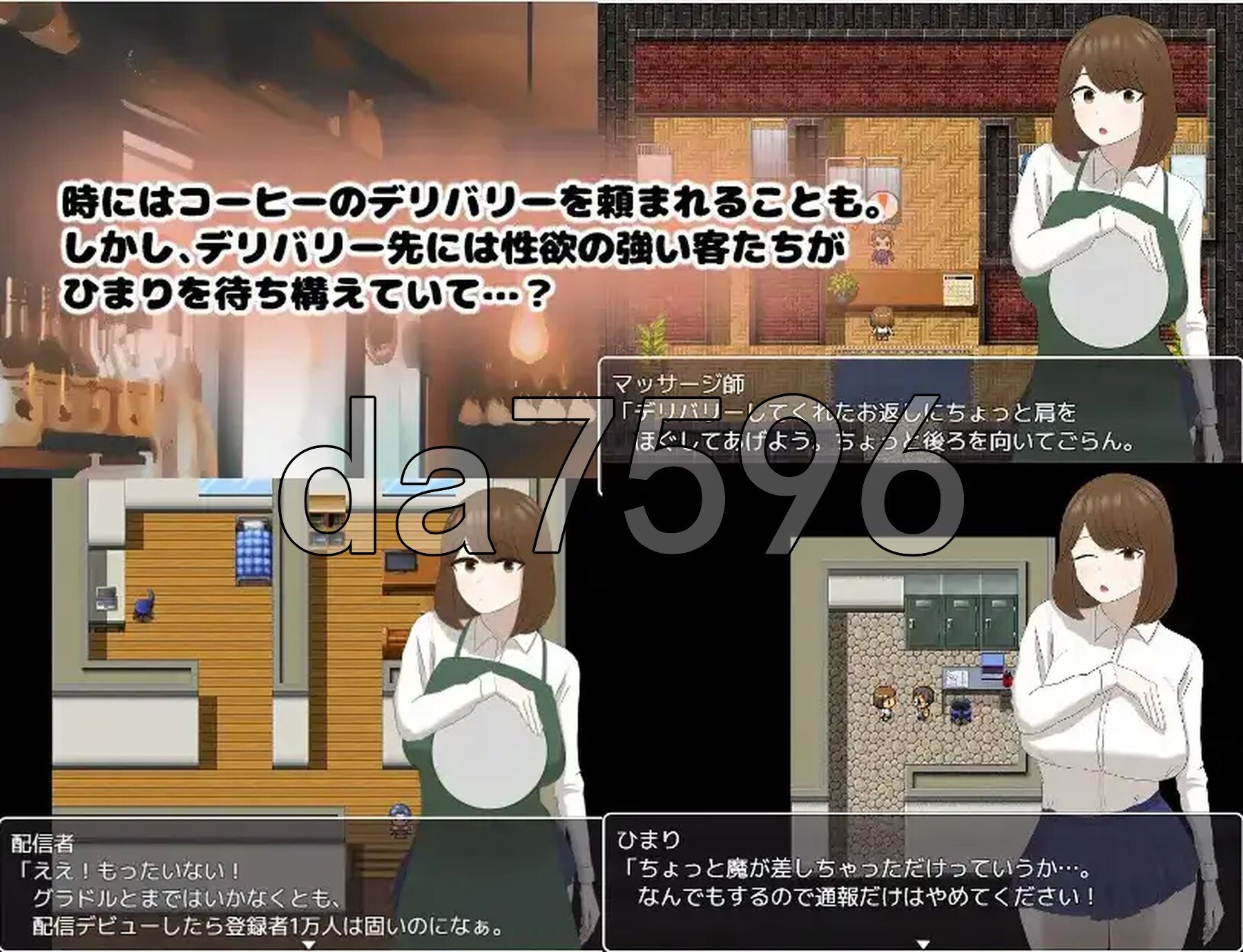 丰满身形咖啡店员日葵的打工日记 v1.0 双端 AI汉化版 预览图