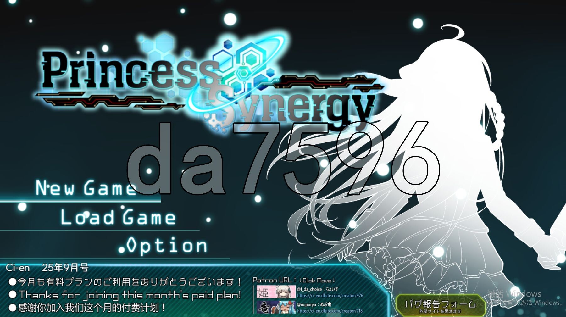 公主协同效应 プリンセスシナジー Princess Synergy 25年9月 PC端 AI汉化更新版 预览图