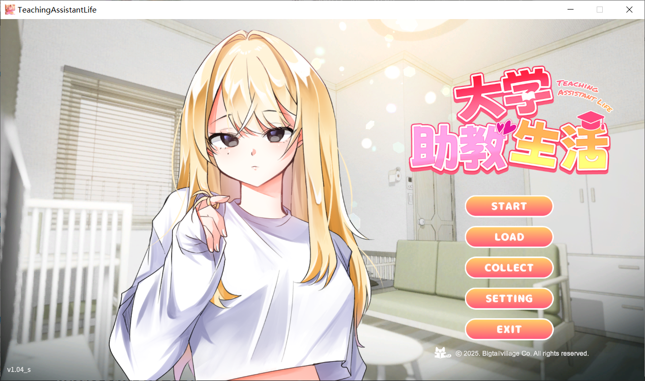 大学助教生活 Teaching Assistant Life v1.04s PC端 官中高清版 预览图
