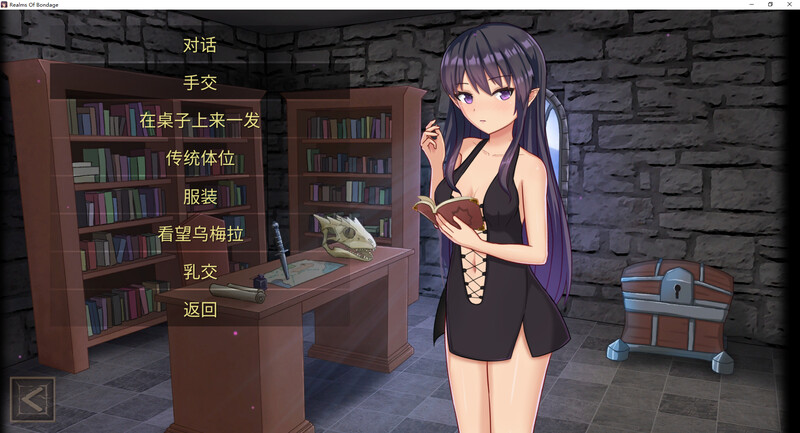 奴役的秘境-Steam官中版 PC端 预览图