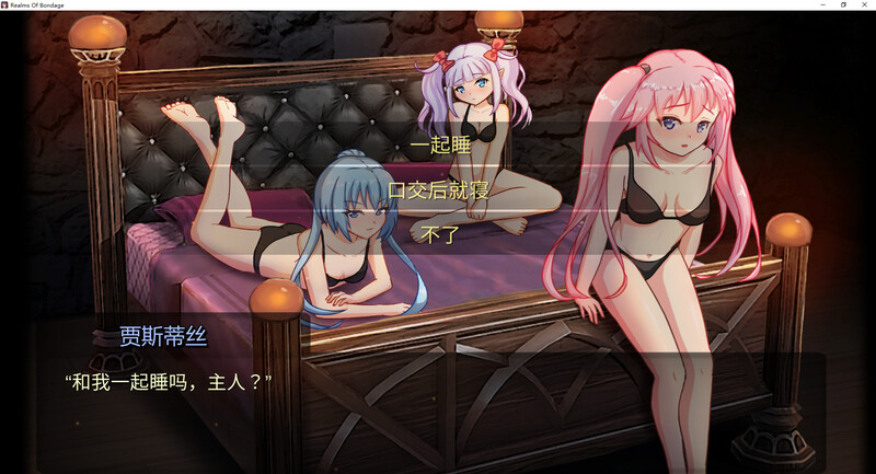 奴役的秘境-Steam官中版 PC端 预览图
