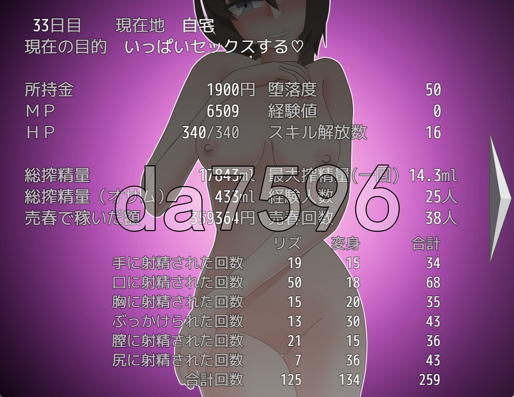 魔法娼女莉丝媞尔 ～萌芽的淫秽之种～ 魔法娼女リステール ～芽吹く淫らのタネ～ Ver1.1.00 PC端 AI汉化完整版 预览图