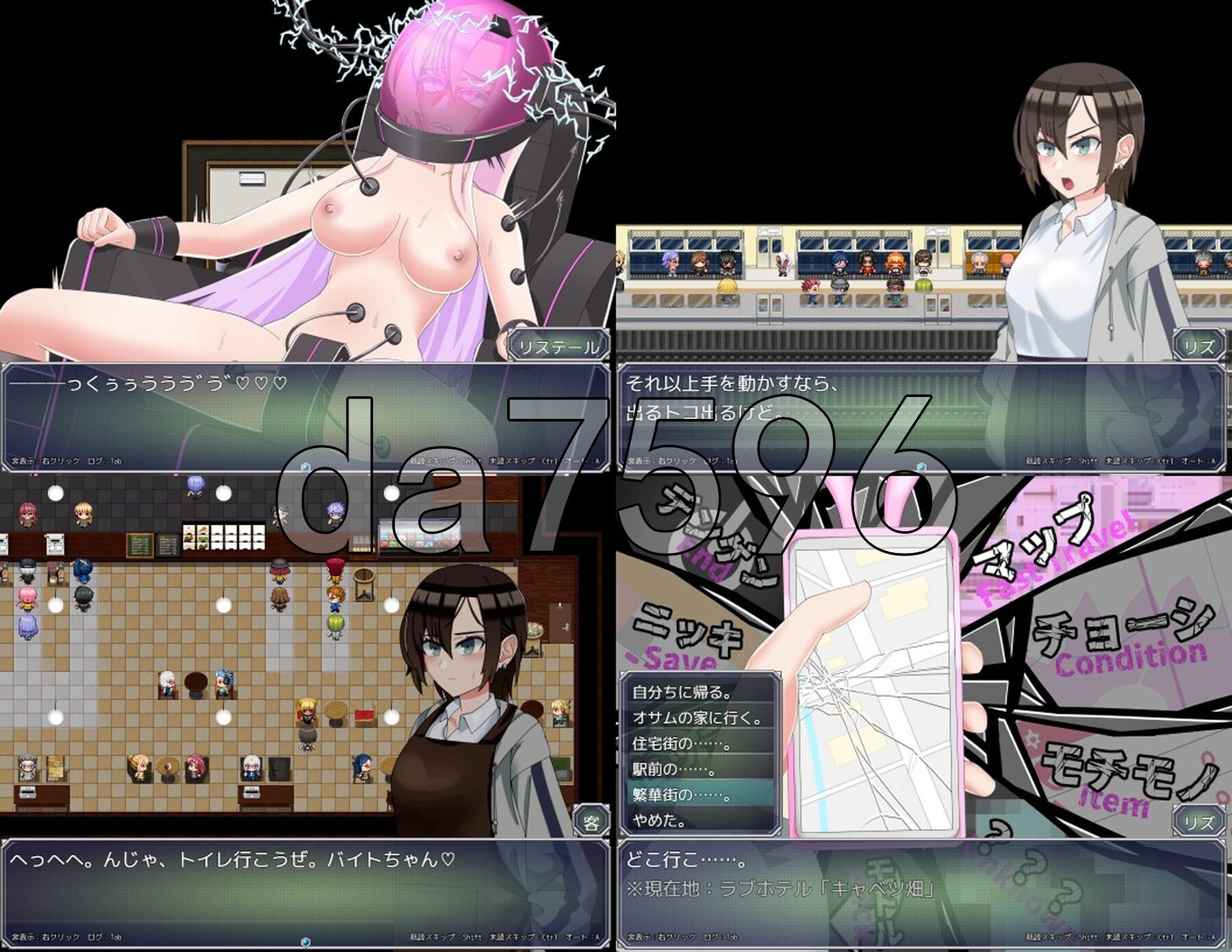魔法娼女莉丝媞尔 ～萌芽的淫秽之种～ 魔法娼女リステール ～芽吹く淫らのタネ～ Ver1.1.00 PC端 AI汉化完整版 预览图