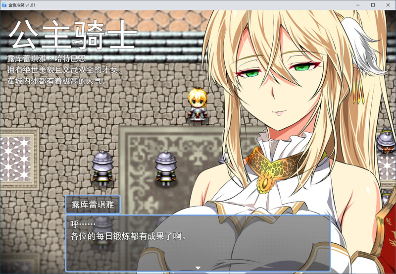 金色冷笑-Steam官中版 PC端 预览图