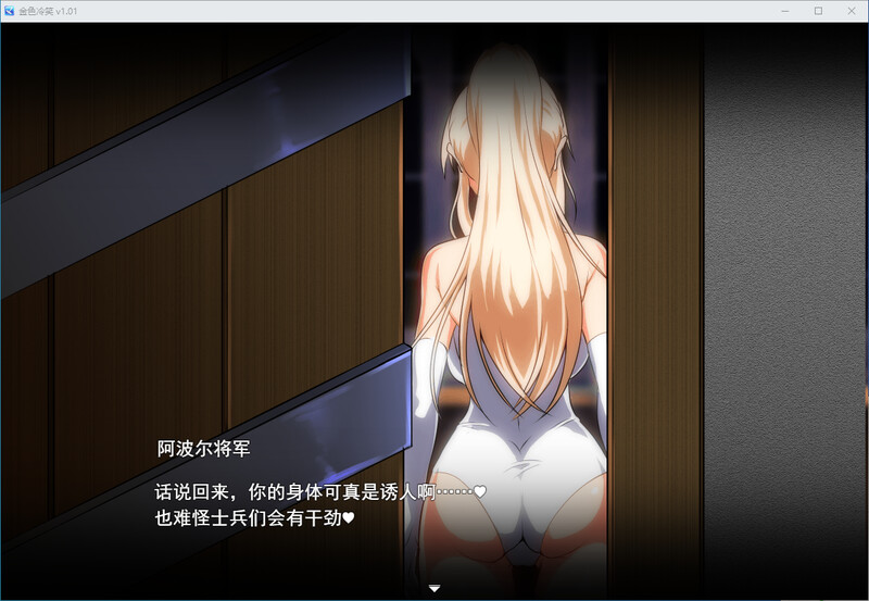 金色冷笑-Steam官中版 PC端 预览图