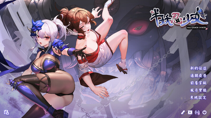 半妖忍少女-Steam官中版 PC端 预览图