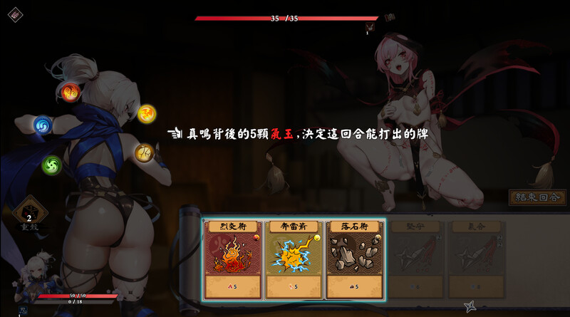 半妖忍少女-Steam官中版 PC端 预览图
