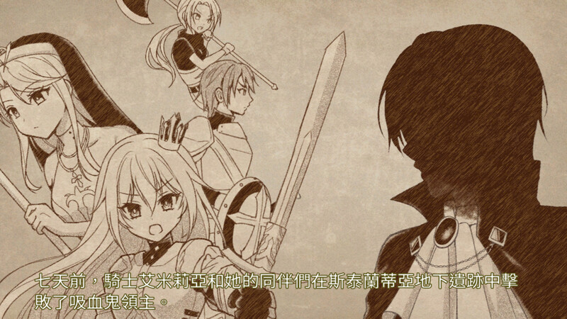 プリンセスナイトリデンプション 魔城の霊薬-DL官中版 PC端 预览图