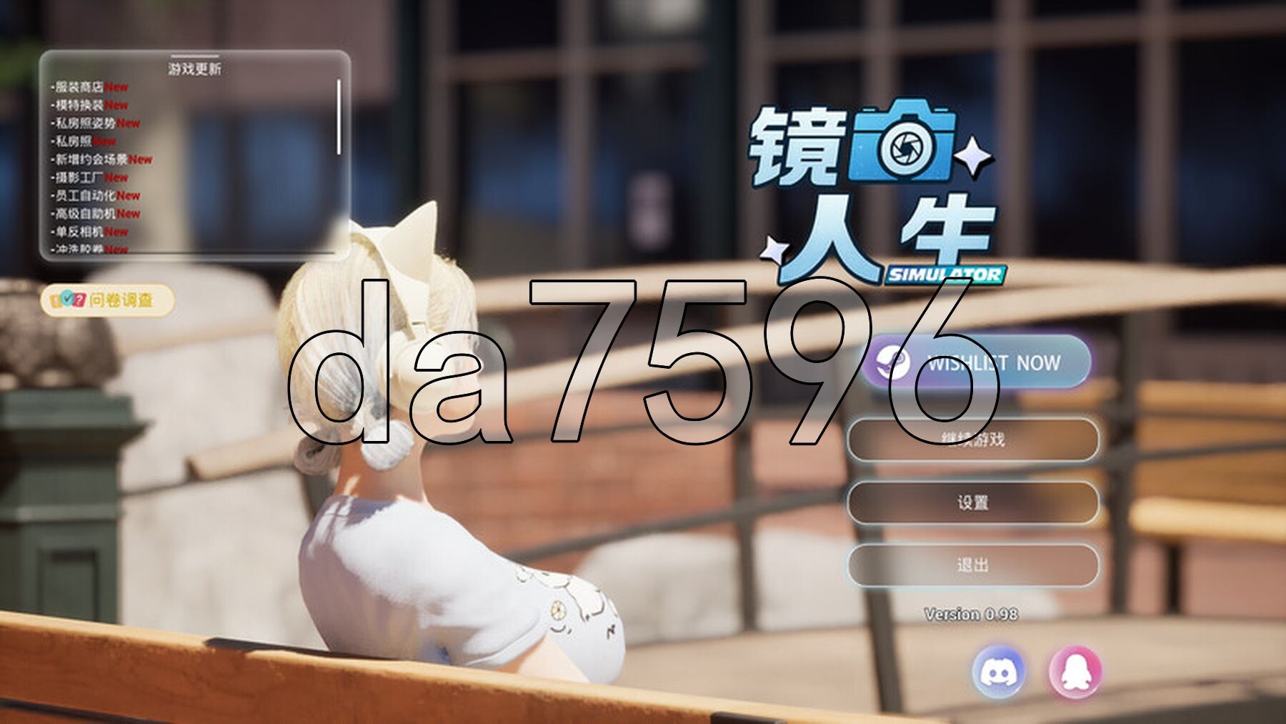 镜头人生 模特写真馆 Photo Studio Simulator V0.98 STEAM官中版 PC端 预览图