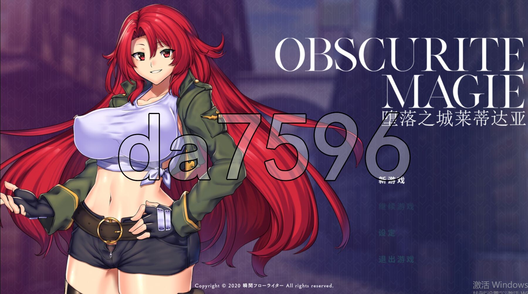 OBSCURITE MAGIE ~ 堕落之城莱蒂达亚 オプスキュリテ・マジー ～ 堕落の街ルエディダリア v1.00 PC端 官中完整版 预览图