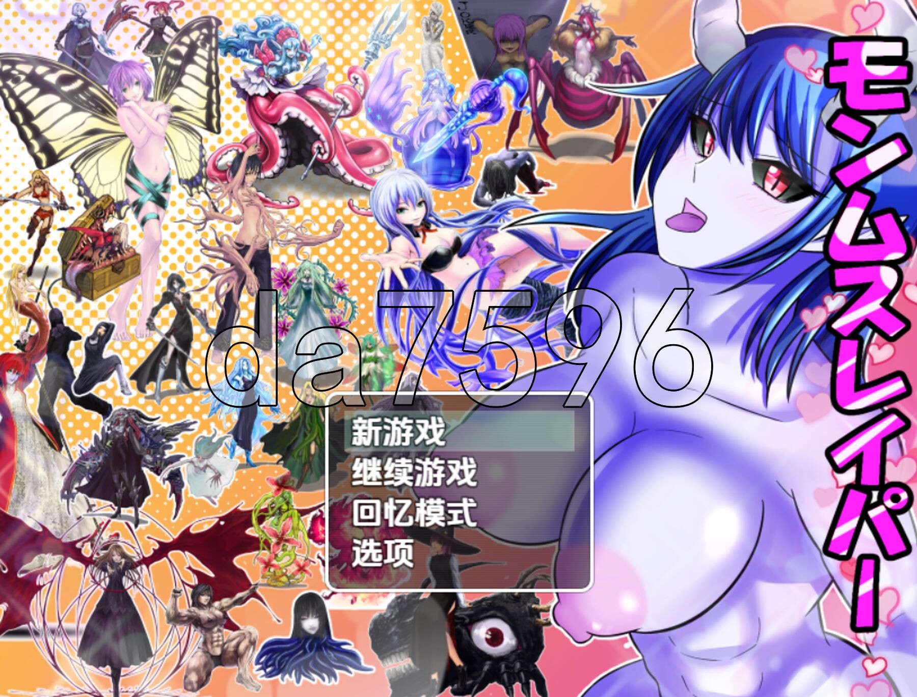 怪物杀手 v1.0 双端 AI汉化版 预览图