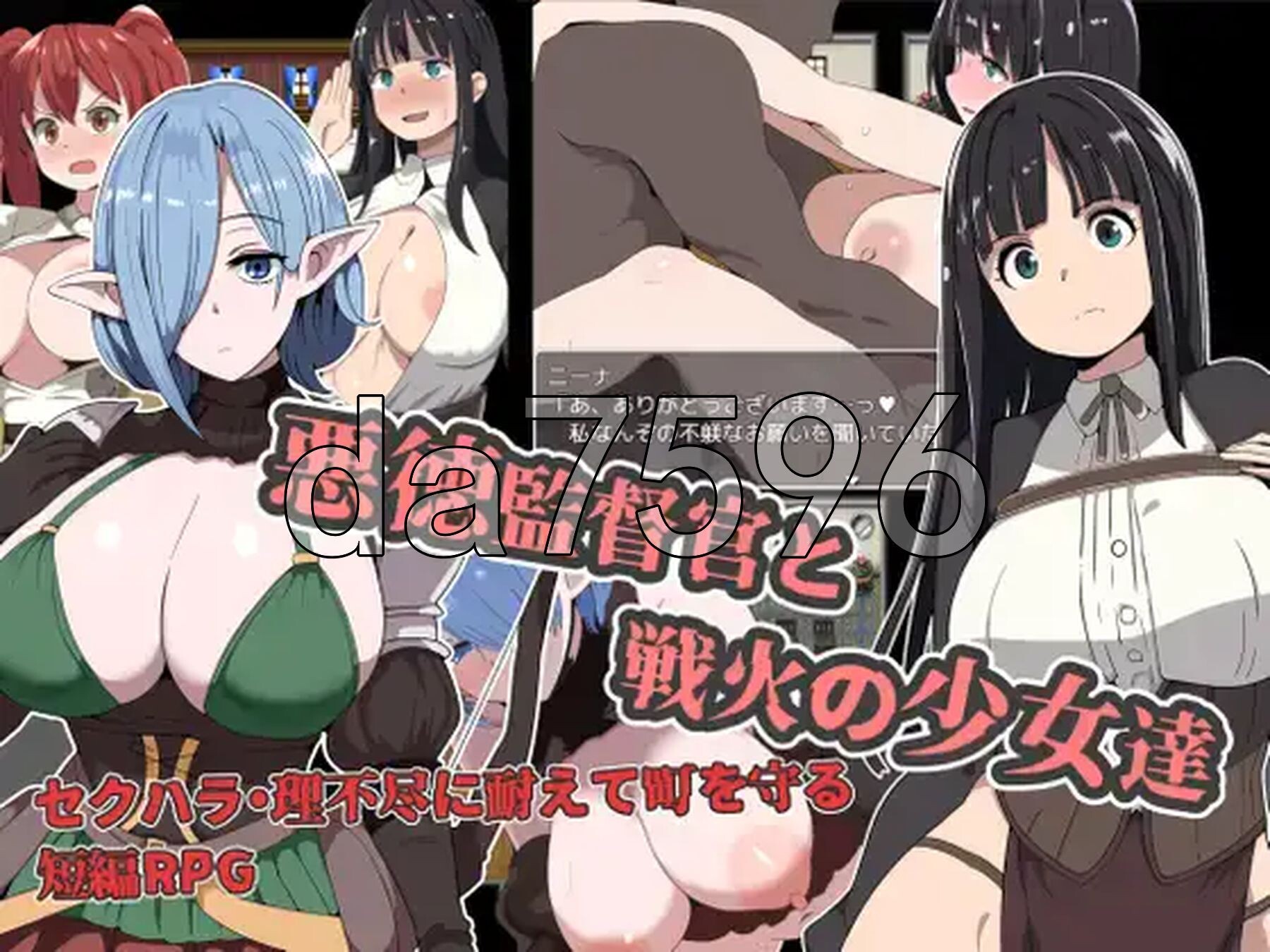 恶德监督官与战火的少女们 v1.0 双端 AI汉化版 预览图