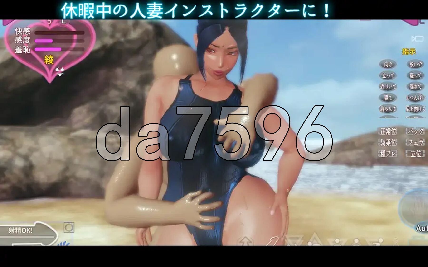 被触碰的人妻R ～教练的假日 绫～ 触られる奥様R ～インストラクターの休日 綾～ 正式版 PC端 更新版 预览图