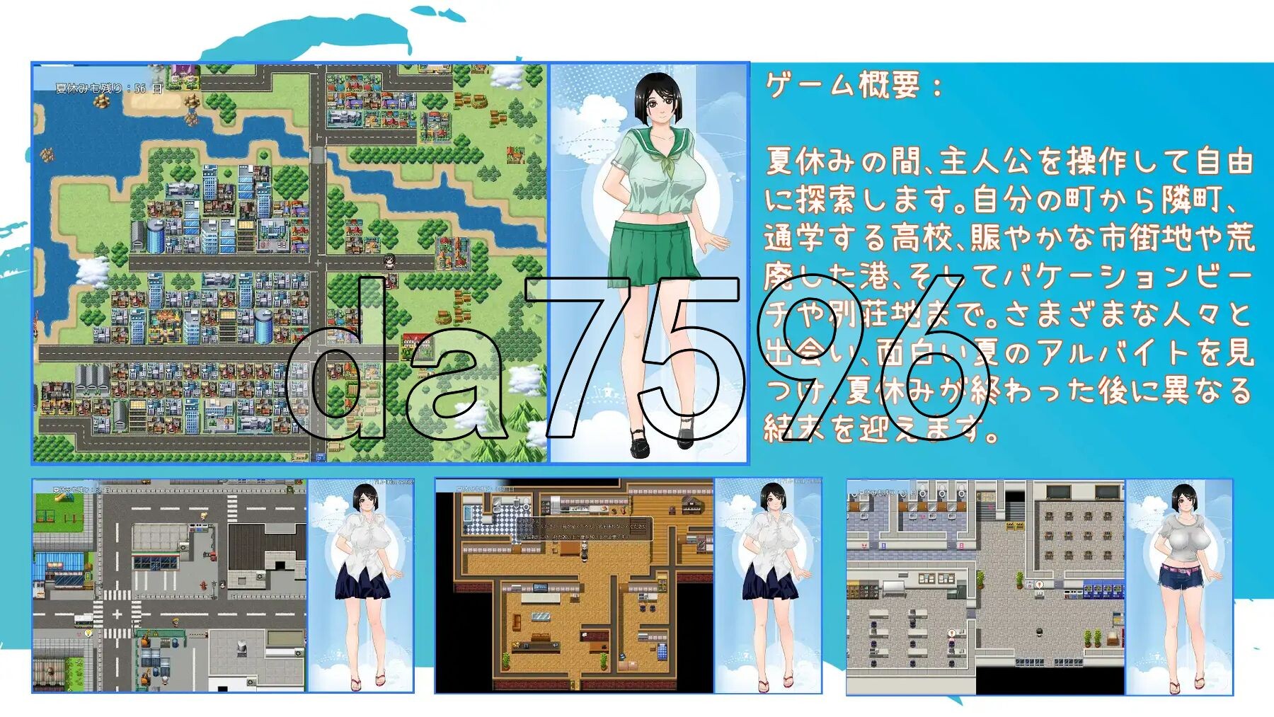 那年夏天美涵的暑假 v1.1 双端 AI汉化版 预览图