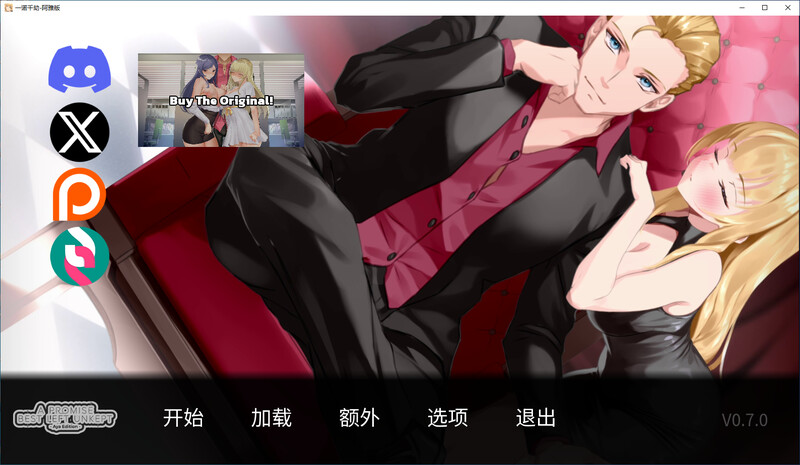 一诺千劫-阿雅版-V0.7 官中附全CG PC端 官中完整版 预览图