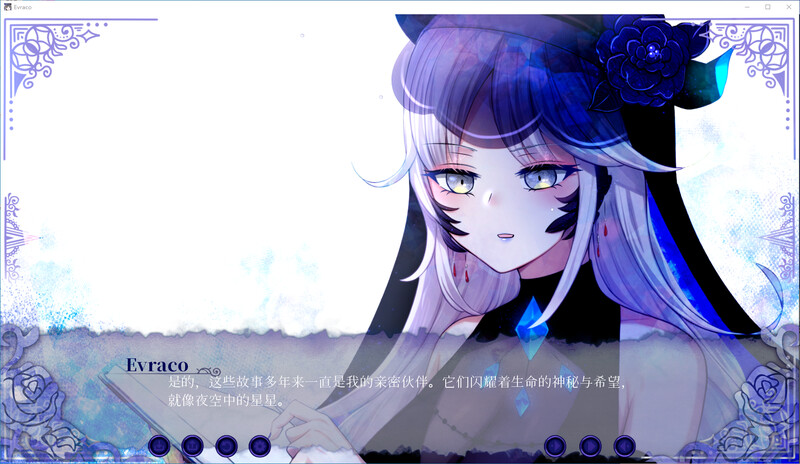 我与苍蓝之森的盲眼魔女-Steam官中版 PC端 预览图