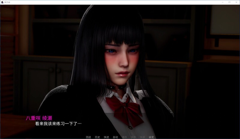 新天域 New Horizo​​n-V0.3官中版 双端 预览图