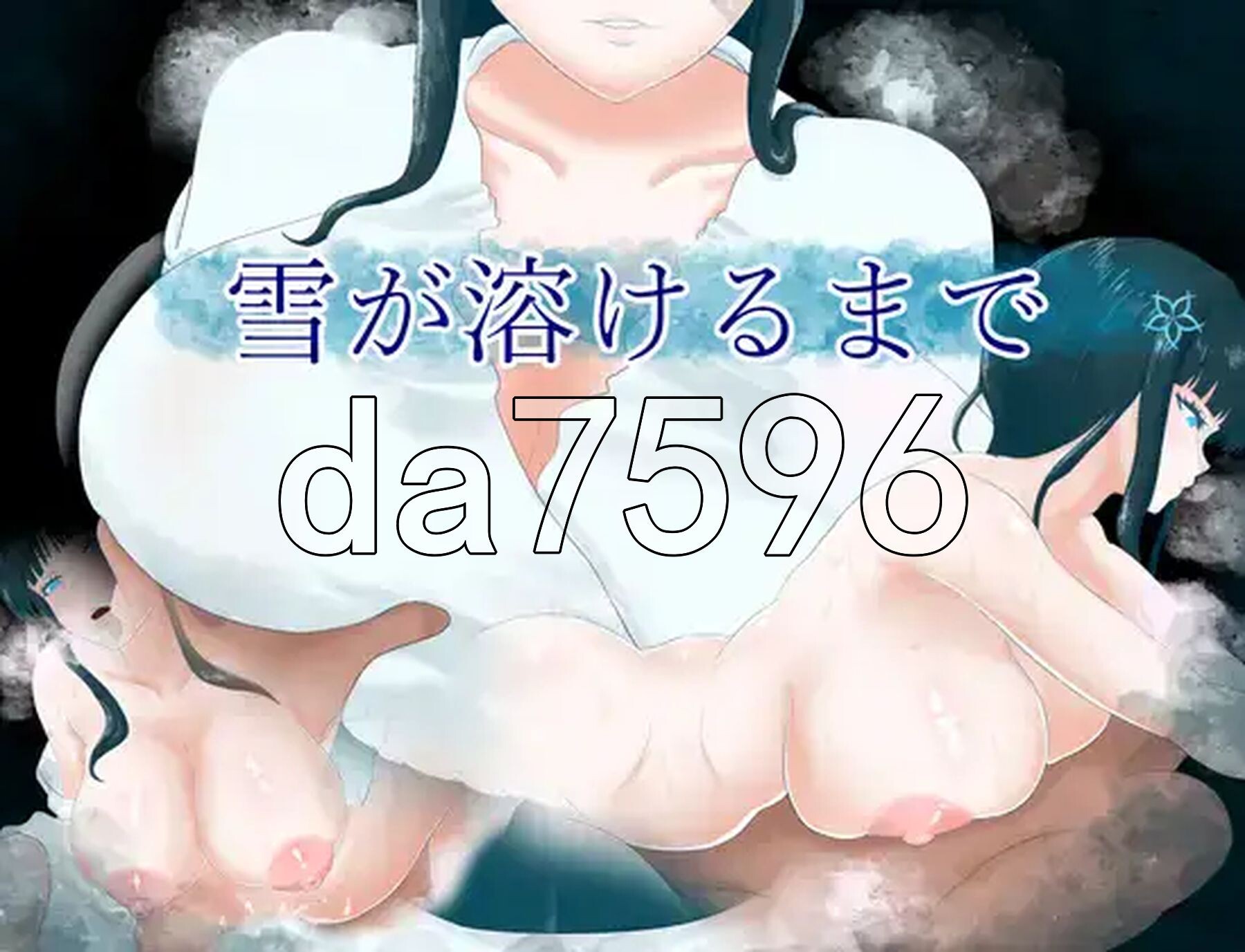 直到雪融化 v1.0 双端 AI汉化版 预览图