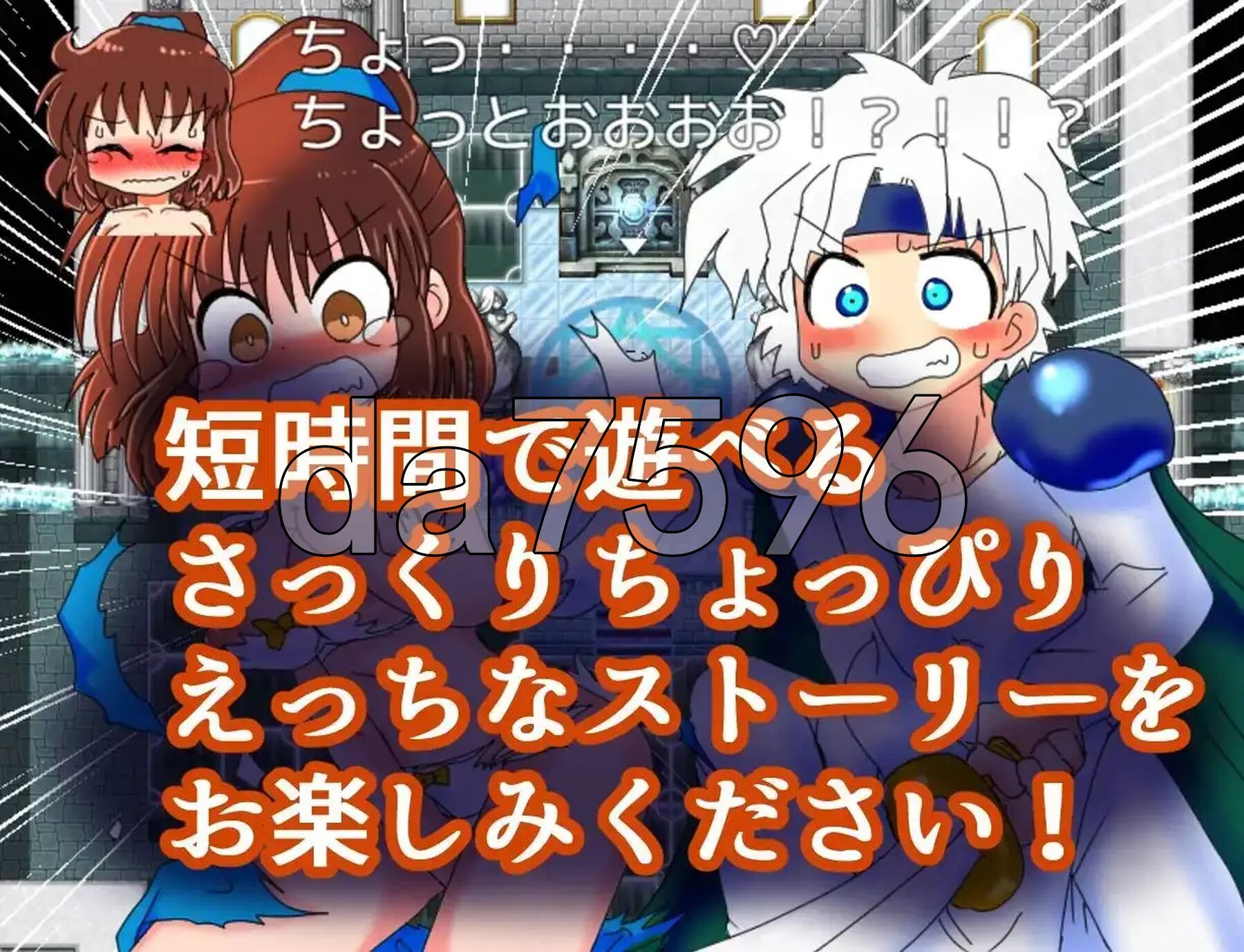 魔导少女的咖喱制作 v1.02 双端 AI汉化版 预览图