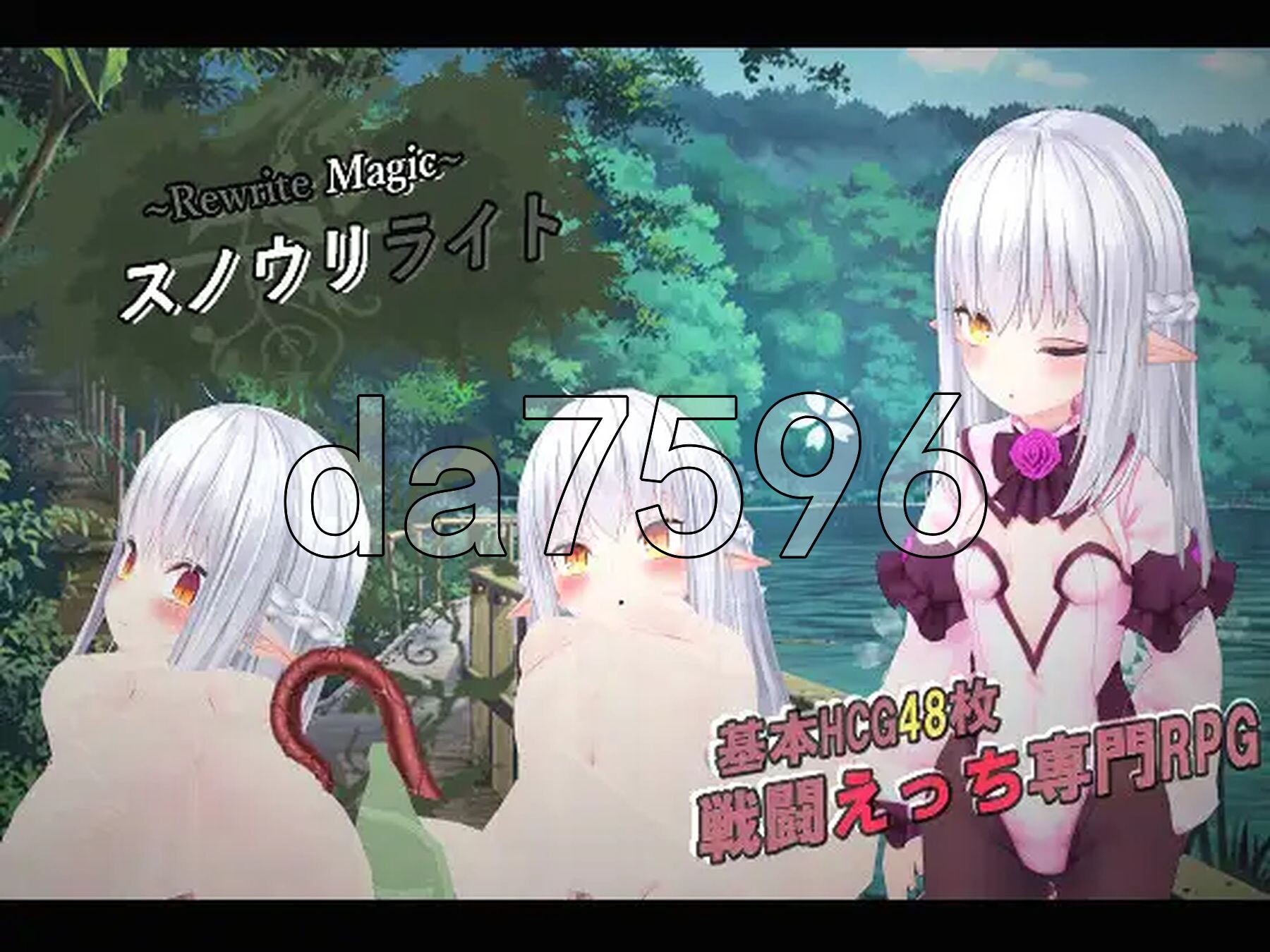 ～重写魔法～ 雪光重写 ～Rewrite Magic～ スノウリライト V1.0.1 PC端 AI汉化版 预览图
