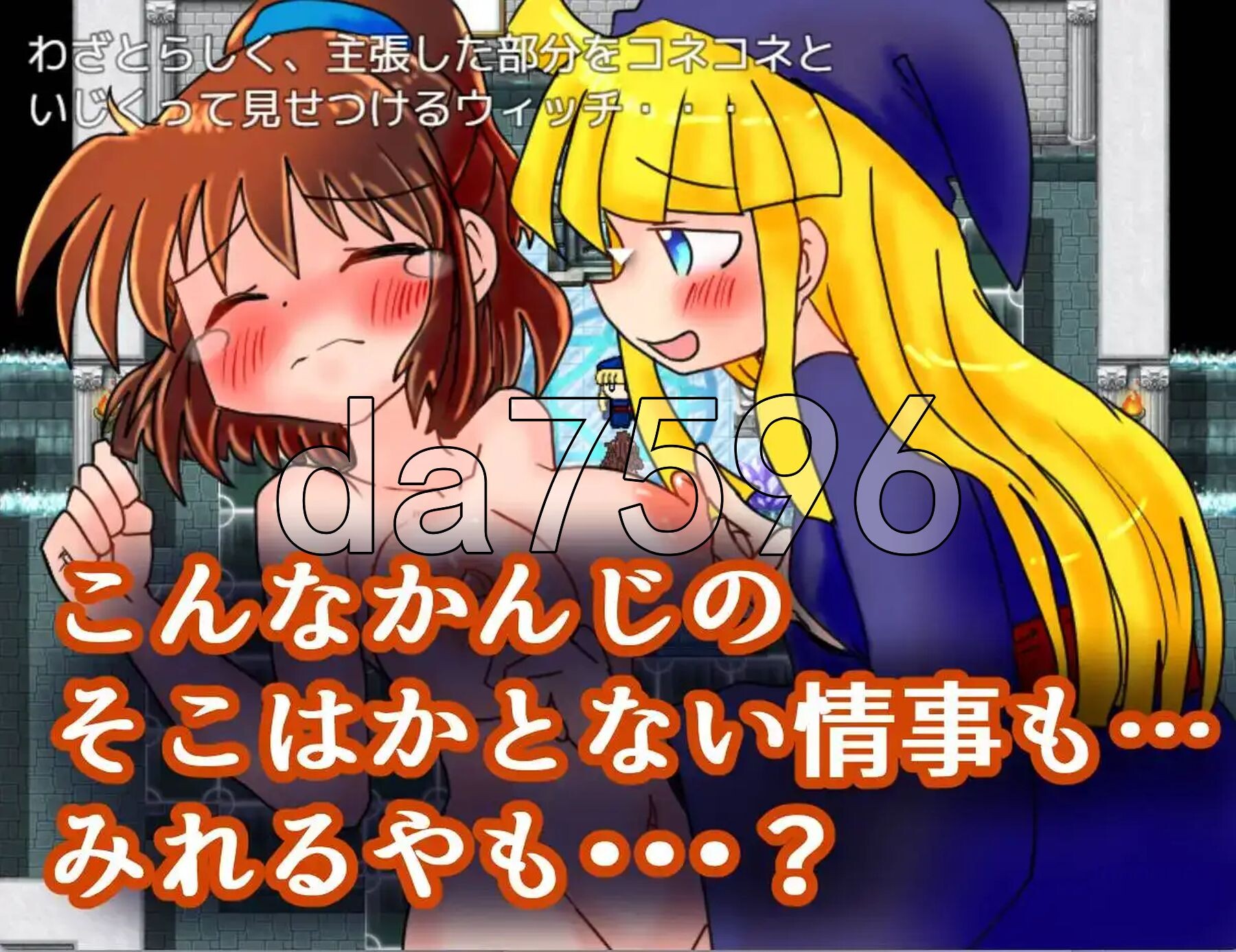 魔导少女的咖喱制作 v1.02 双端 AI汉化版 预览图