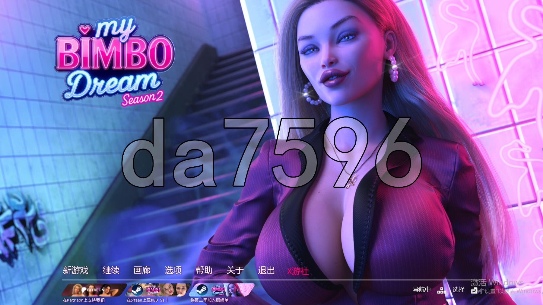 我的宾博梦 My Bimbo Dream S2.v2.0.2 双端 汉化版 预览图