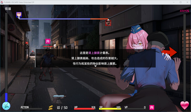 隧道逃生 TUNNEL ESCAPE FE (番外篇) 0.7.1a SP PC端 官中版 预览图