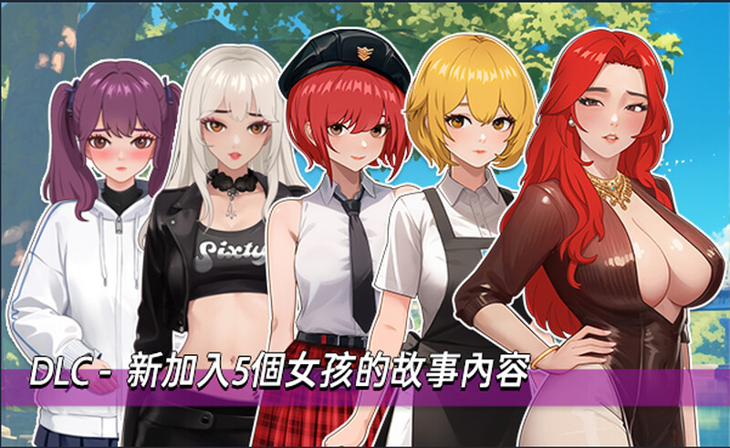 职场幻想 steam官中V1.3.0步兵版-附全DLC PC端 官中步兵 预览图