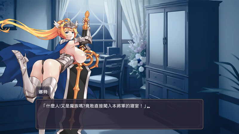 屌打征服異世界-steam官中版 PC端 预览图