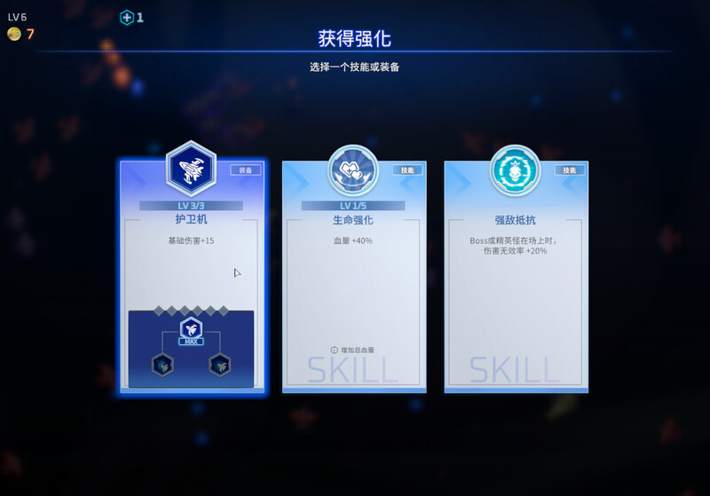 魅惑之翼：少女的爆衣攻略-steam官中V1.1.003版 PC端 官中版 预览图