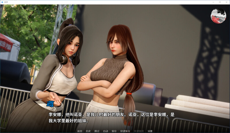 跨界 Cross Realms V0.3官中版 双端 预览图