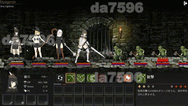 先行体验] 项目地牢 [H版暗黑地牢] Project Dungeon Demo 生肉版 PC端 日文原版 预览图