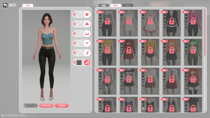隔壁的美艳伴侣角色-V1.3.11 Steam官中版 PC端 预览图