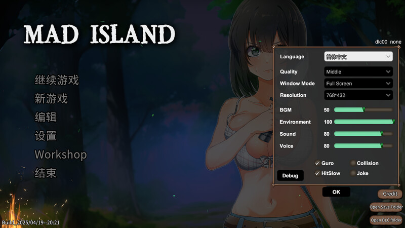 Mad Island Steam官中v0.41版 PC端 官中版 预览图