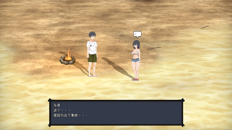 Mad Island Steam官中v0.41版 PC端 官中版 预览图