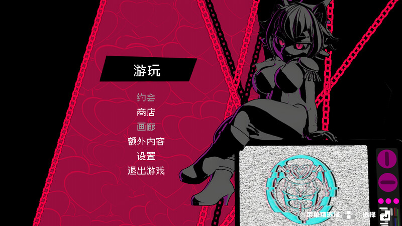 IN HEAT Lustful Nights-steam官中v0.3.1版 PC端 官中版 预览图