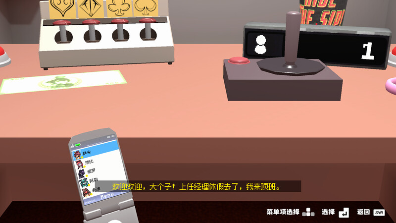 IN HEAT Lustful Nights-steam官中v0.3.1版 PC端 官中版 预览图